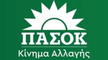 ΠΑΣΟΚ κατά Άδ. Γεωργιάδη: «Η δειλία πάει …χέρι-χέρι με την τζάμπα μαγκιά»