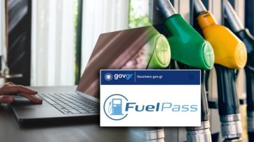 Fuel Pass: Αιτήσεις για όλα τα ΑΦΜ
