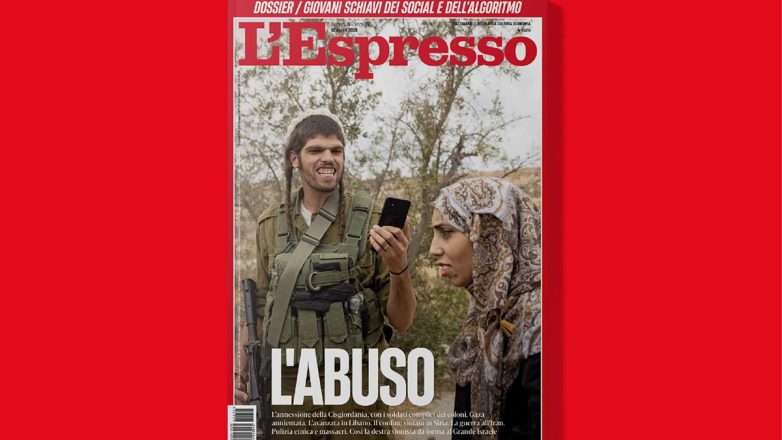 «Κακοποίηση»: Αντιδράσεις στο Ισραήλ για το εξώφυλλο του L’Espresso «Κακοποίηση»: Αντιδράσεις στο Ισραήλ για το εξώφυλλο του L’Espresso