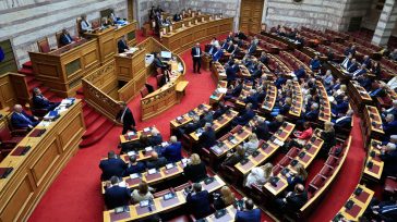 Προς Συνταγματική Αναθεώρηση 25 Άρθρων