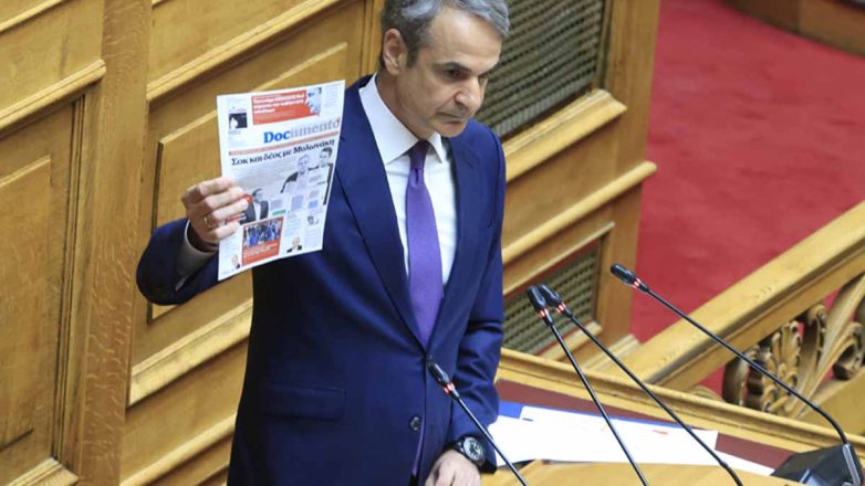 Μητσοτάκης: «Σπιλώνονται πολιτικοί» – Ανδρουλάκης: «Παραιτηθείτε, να οδηγηθούμε σε εκλογές»