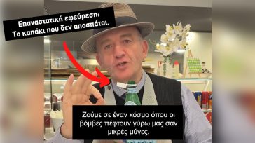 «Πήγαινε για ύπνο κυρία φον ντερ Λάιεν»