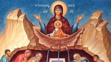 Σήμερα γιορτάζουμε τη Ζωοδόχο Πηγή