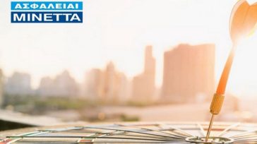 ΜΙΝΕΤΤΑ Ασφαλιστική: Βελτίωση οικονομικών μεγεθών και το 2025