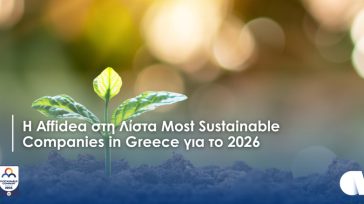 Η Affidea στη λίστα των Most Sustainable Companies in Greece για το 2026