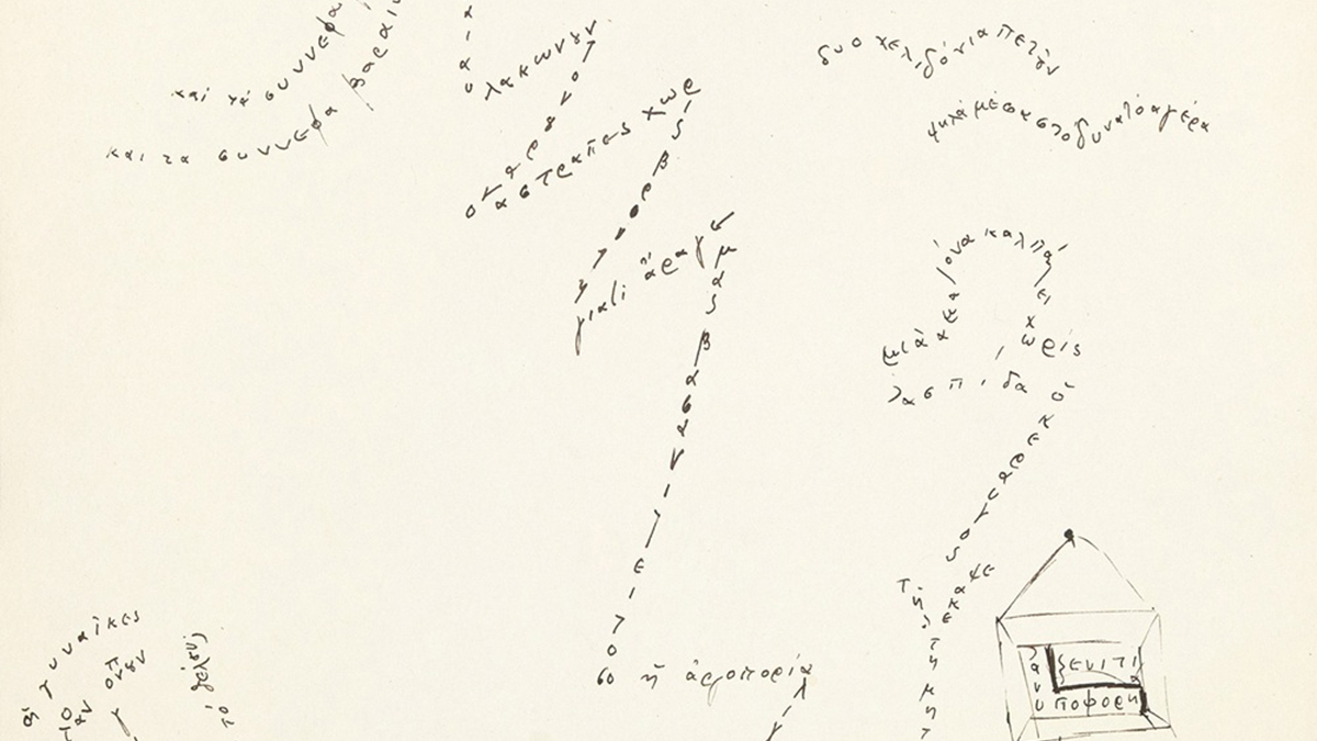 Δύο σπάνιες φιλελληνικές εκδόσεις εμπνευσμένες από την Έξοδο του Μεσολογγίου στην προσεχή δημοπρασία της VERGOS Auctions