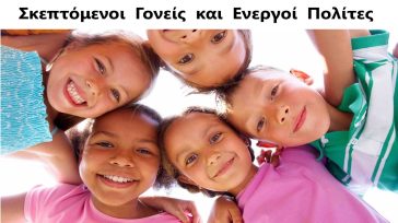 Κάλεσμα για αναστολή των εμβολίων mRNA και διεξαγωγή έρευνας για τις συνέπειες του εμβολιασμού κατά του COVID