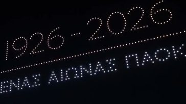 400 drone στην Τούμπα για τα 100 χρόνια ΠΑΟΚ (video-pics)