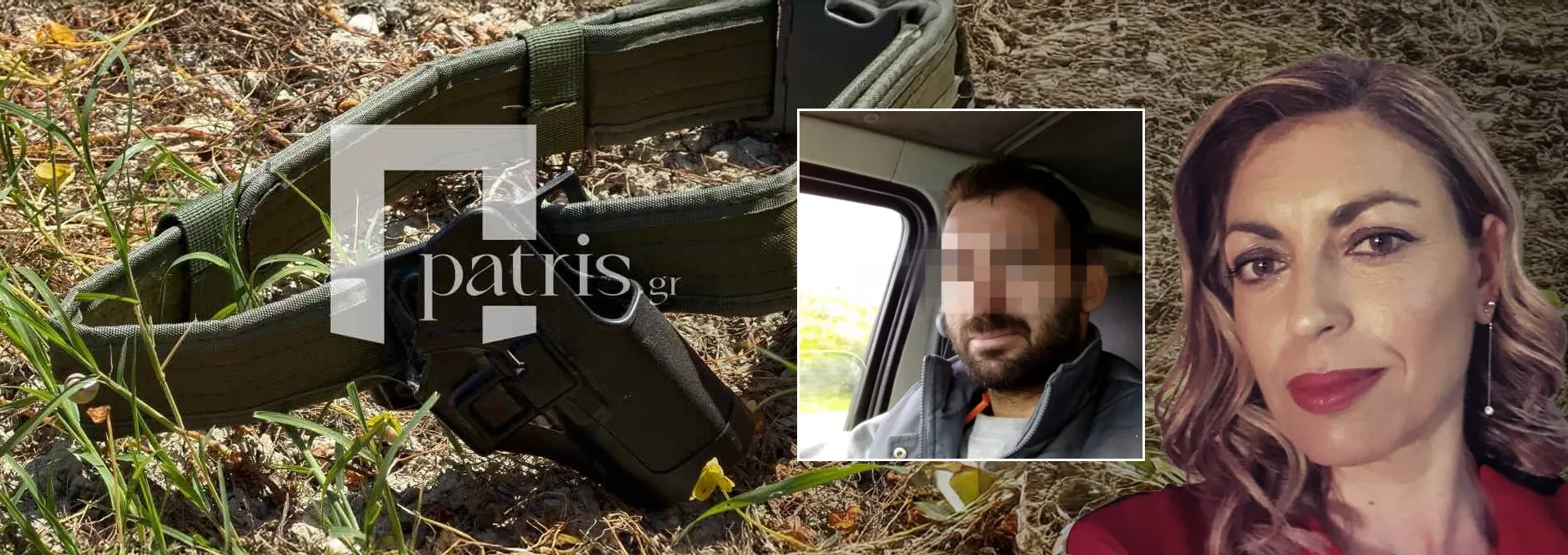 Θήκη όπλου και αποτσίγαρα στο σημείο που ερευνούσαν για την Ελευθερία