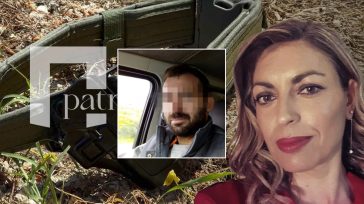 Θήκη όπλου και αποτσίγαρα στο σημείο που ερευνούσαν για την Ελευθερία