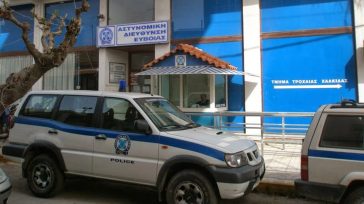 Χαλκίδα: Άγριος ξυλοδαρμός 70χρονης από την κόρη και τον σύντροφο της
