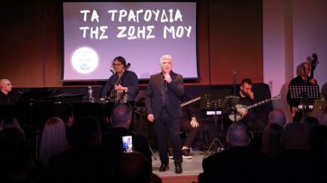 Δημήτρης Γιώτης: Πλήθος επωνύμων στη μουσική του παράσταση στο Μέγαρο Μουσικής!