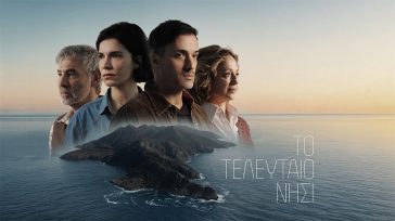 «Το Τελευταίο Νησί»: Ο Σταμάτης αποκαλύπτει στη Μαρία τις σκοτεινές ιστορίες που στοιχειώνουν το σπίτι της