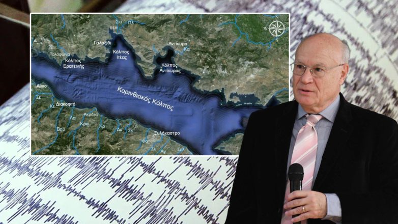 «Ξεκίνησε η αντίστροφη μέτρηση για πολύ ισχυρό σεισμό στον Κορινθιακό σε βάθος τριετίας»