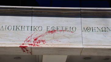 Συνολικά τρεις συλλήψεις για την επίθεση στο Διοικητικό Εφετείο Αθηνών