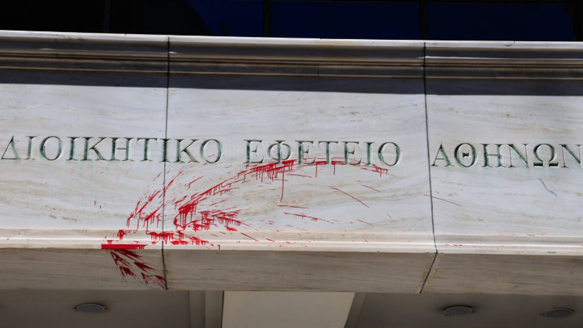 Συνολικά τρεις συλλήψεις για την επίθεση στο Διοικητικό Εφετείο Αθηνών