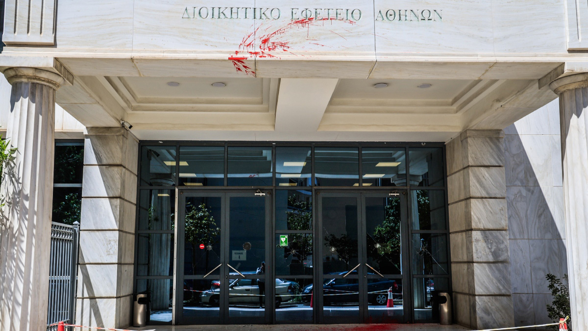 Επίθεση με βαριοπούλες και μπογιές στο Διοικητικό Εφετείο