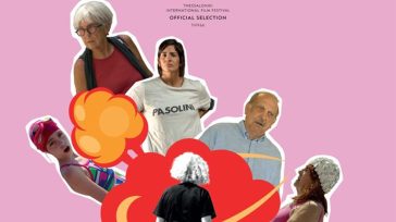 Προσεχώς: «Η Μεγάλη Σφαγή των Β’ ΚΑΠΗ Αλίμου» του Αθανάσιου Τόμμυ Σκλάβου – Δείτε το τρέιλερ