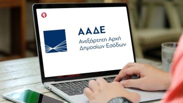 Ψηφιακό «σαφάρι» της ΑΑΔΕ για τον ΦΠΑ