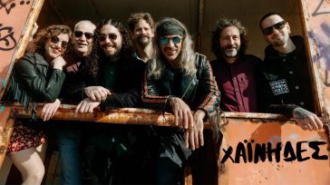 Οι Χαΐνηδες live στην Τεχνόπολη