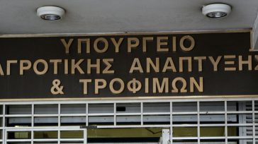 SOS από το Υπουργείο Αγροτικής Ανάπτυξης: Απάτη με «δόλωμα» τον αφθώδη πυρετό