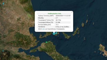 Σεισμός 4,7 Ρίχτερ στη Σκιάθο – Αισθητός και στην Αττική