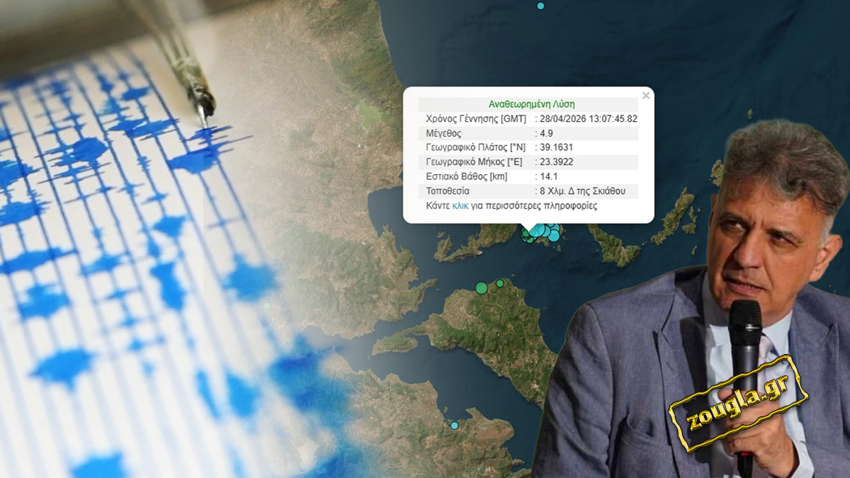 Σκιάθος: «Περιμένουμε για να έχουμε ασφαλείς εκτιμήσεις»