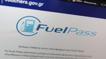 Μέχρι αύριο η πλατφόρμα για το Fuel Pass