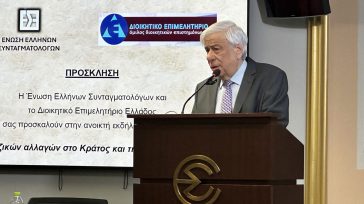 Παρέμβαση Παυλόπουλου για τις υποκλοπές: «Καίριο πλήγμα στην καρδιά του Κράτους Δικαίου»