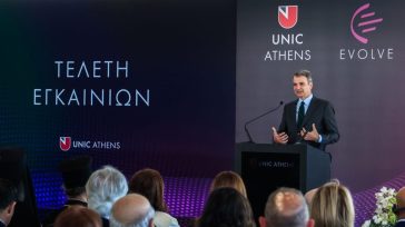 Κ. Μητσοτάκης: «Να κάνουμε τη χώρα μας παγκόσμιο εκπαιδευτικό κέντρο»