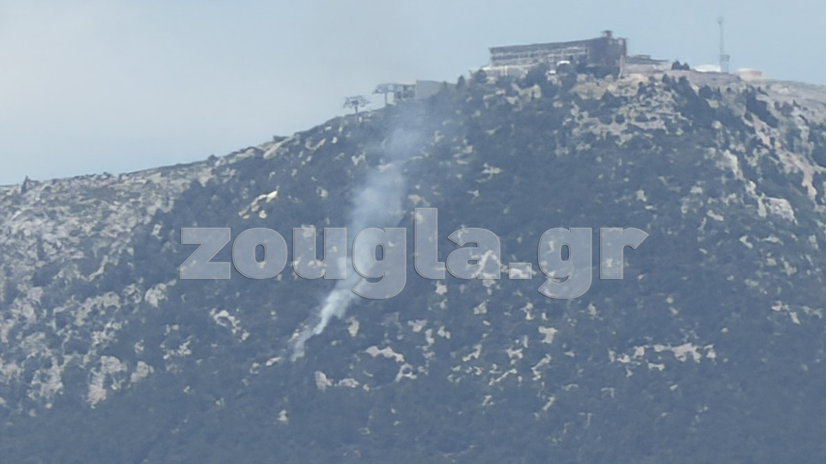 Σε ύφεση η πυρκαγιά στην Πάρνηθα