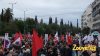 Εργατική Πρωτομαγιά: Ξεκίνησαν οι απεργιακές πορείες για την επέτειο