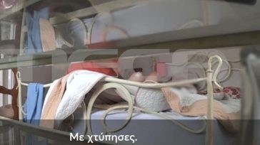 Βίντεο-ντοκουμέντο από τα μαρτύρια της 82χρονης με άνοια από την 67χρονη οικιακή βοηθό
