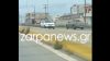 Σοκαριστικό βίντεο: Μπήκε ανάποδα στην Εθνική Οδό