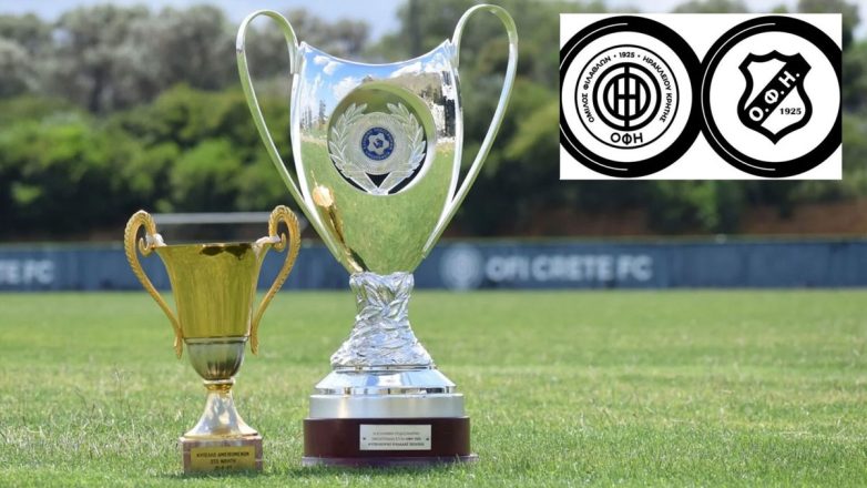 Δεν περνάει στην UEFA η αποποίηση κληρονομιάς