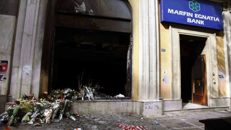 Πέρασαν 16 χρόνια από την τραγωδία της Marfin