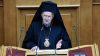 Ο Πατριάρχης Βαρθολομαίος τιμήθηκε με το χρυσό μετάλλιο της Βουλής