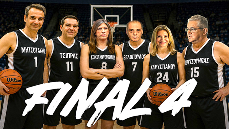 Το σκίτσο της ημέρας – 06/05/26