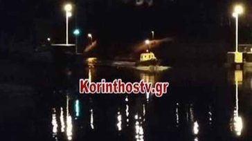 Διώρυγα Κορίνθου: Σώθηκε ανήλικη που βρέθηκε να επιπλέει στο νερό