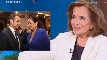 Ντόρα Μπακογιάννη: Η εξομολόγηση για τη σχέση της με τον αδελφό της, Κυριάκο Μητσοτάκη