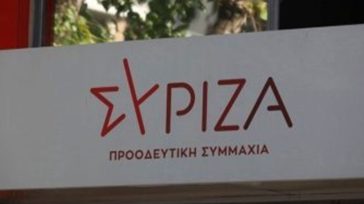 ΣΥΡΙΖΑ: Η κυβέρνηση επιχειρεί νέο πραξικόπημα συγκάλυψης για τις υποκλοπές