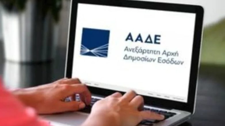 ΑΑΔΕ: Διεύρυνση ωραρίου λειτουργίας του Τελωνειακού Σταθμού Μαυροματίου για τη θερινή περίοδο