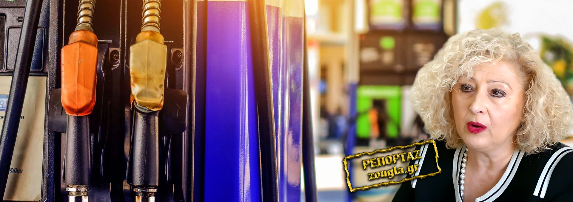 Το Brent κάτω από τα 100 δολάρια, το πετρέλαιο κίνησης πέφτει αλλά η αμόλυβδη στο ύψος της