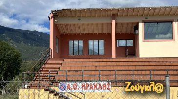 Κεφαλονιά: Οι αποκαλύψεις της «Ζούγκλας» για το γήπεδο του «Ηρακλή» …ταρακούνησαν το νησί