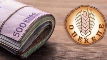 Ραβασάκια σε αγρότες να επιστρέψουν επιδοτήσεις του 2023
