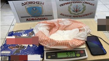 Συνελήφθη στον Πειραιά 22χρονος με 530 γραμμάρια κοκαΐνης