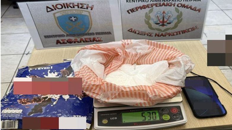 Συνελήφθη στον Πειραιά 22χρονος με 530 γραμμάρια κοκαΐνης