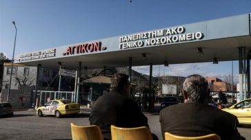 Νέο ιατρικό ανακοινωθέν για τον έλληνα από το πλοίο με τον χανταΐό