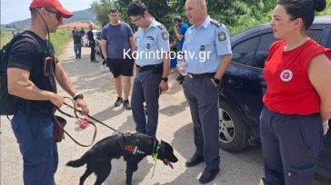 Κλένια Κορινθίας: Εντοπίστηκε νεκρός ο αγνοούμενος 82χρονος