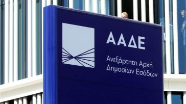 Στο «μικροσκόπιο» του «ΜΙΔΑ» τα επιδόματα